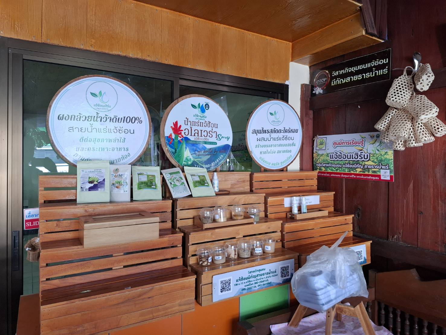 title - หัวหน้าผู้ตรวจราชการ ส.ป.ก. (เขต 3,15 และ 16) ประชุมตรวจติดตามความก้าวหน้าการดำเนินงานตามแผนงานตรวจราชการ ประจําปีงบประมาณ 2569 รอบที่ 1 ณ จังหวัดลำปาง